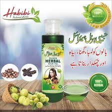 Buy Habibi Herbal Hair O